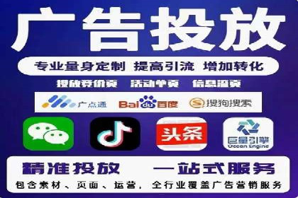 SEM竞价技巧：成功案例揭秘